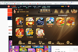 【视频教程】大繁星德州21点等微星二开ui视频搭建教程