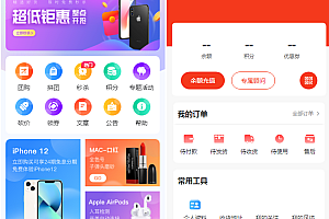 嘎嘎亲测– ThinkPHP6 开发的完善的多端商城uni-app系统(网页+小程序+H5)