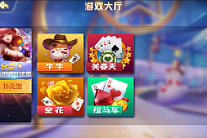 嘎嘎亲测–最新创胜系列牛牛/金花/关春天/拉马车带控制