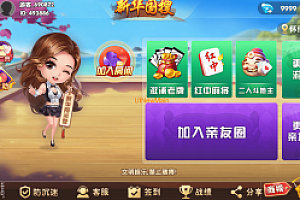 最新情怀全套源码+全国700子游戏+搭建教程+镜像(带控制)