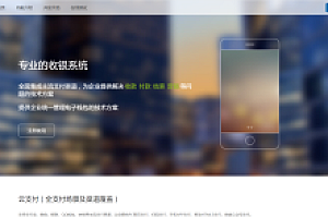 嘎嘎亲测–彩虹易支付带USDT插件版源码下载