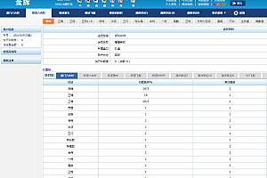 嘎嘎亲测–全新版SG138信用盘|仿双赢迪士尼系统|带预设开奖结果|全源无加密|带搭建教程