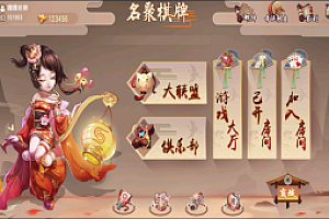 嘎嘎亲测–创胜系列名聚大联盟房卡俱乐部组件带双端