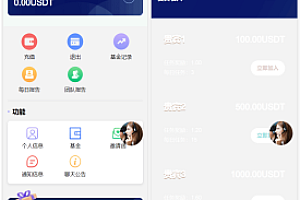 tiktok国际版刷单 海外YouTube视频点赞投资理财源码 刷单悬赏任务海外视频平台