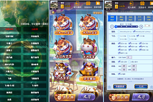 嘎嘎亲测–神兽H5系列短链接大圣大厅带文字搭建教程