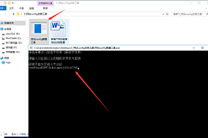 嘎嘎亲测–网站Web.config加密工具下载使用图文教程