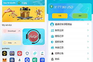 嘎嘎亲测–多语言抢单源码/刷单系统源码/海外抢单商城源码/支持八国语言/打针/叠加/代理