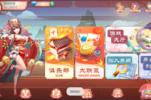 嘎嘎亲测–创胜系列嘉年华-斗红牛-卡五星带搭建视频教程