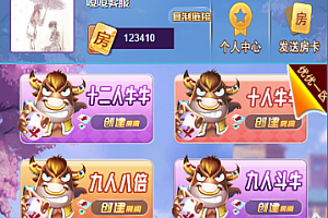 嘎嘎亲测–最新本站修复20240701神兽H5系列优优版本完整源码 数据库下载,带透视控制胜率