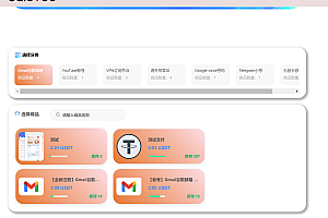 嘎嘎亲测–usdt支付秒U转账系统+授权TG提醒