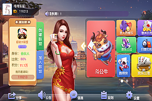 五游系列二开朋友圈苹果端登录闪退修复文件