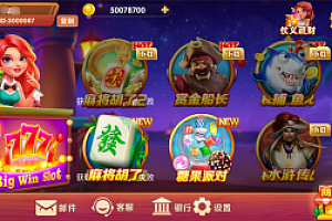 新版UU电玩城/RG电子/棋牌组件/linux系统/双端完整