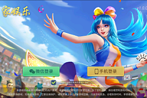 嘎嘎亲测–创胜系列/寰宇百家娱乐房卡棋牌组件/红中麻将+牛牛+金花带搭建视频教程