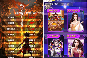 嘎嘎亲测–h5短链接新天道道游系列房卡联盟积分双模式带文字教程