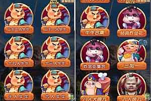 嘎嘎亲测–h5棋牌最新版八戒23人房卡大厅带注册微信双登录带搭建教程