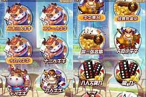 嘎嘎亲测–H5新大圣23人牛牛大厅带注册登录
