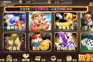 嘎嘎亲测–20250527最新版H5网页版真金QP游戏数据服务器打包版