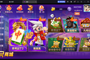 最新嘉年华电玩游戏/完美运营带视频搭建教程