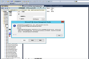 嘎嘎亲测–SQL2017高版本迁移到低版本SQL2014图文教程