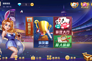 嘎嘎亲测–创胜系列德州/金花/牛牛/跑得快带文字搭建教程