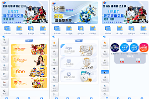 大/富永/利皇/宫彩/票源码/前端html+后端php