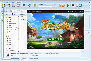 深空娱乐游戏棋牌架设视频教程-修复微信