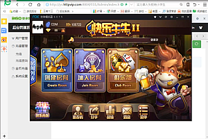 快乐牛牛ii游戏棋牌搭建视频教程