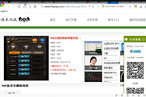 彩票改棋牌(中彩娱乐)游戏棋牌搭建视频教程-采集教程