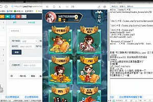 H5天神5神兽游戏棋牌搭建视频教程