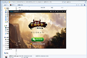 八人全民斗牛游戏棋牌搭建视频教程