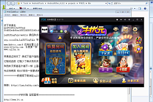 牛状元游戏棋牌搭建视频教程